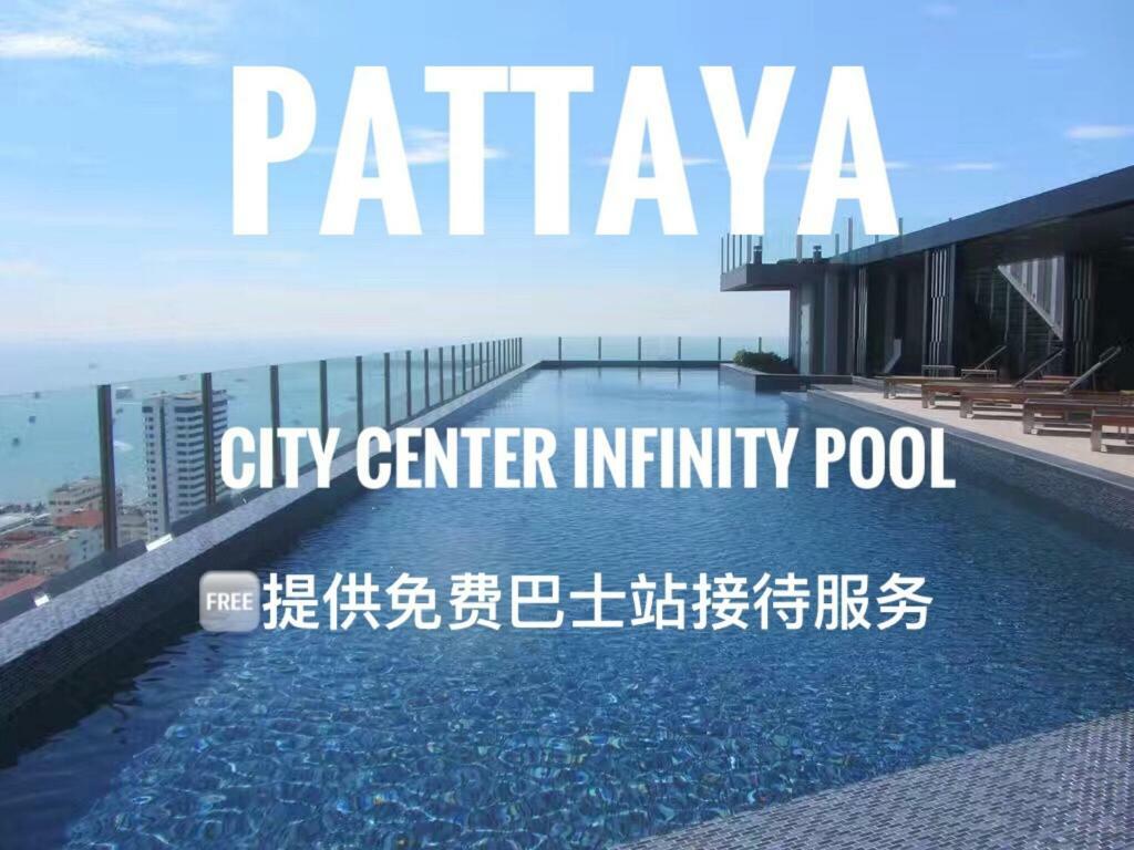 Appartement The Base Highfl Seaview Pattaya